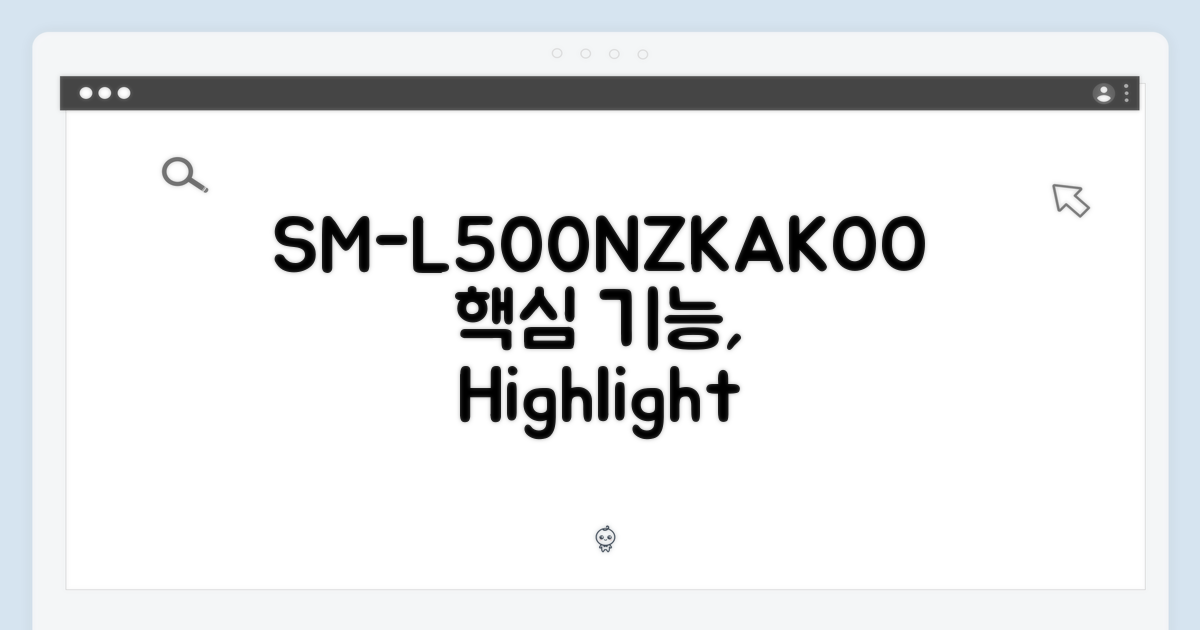 SM-L500NZKAKOO, 핵심 기능