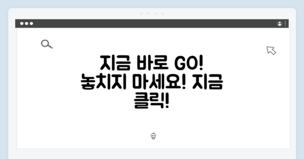 지금 바로 만나보세요!