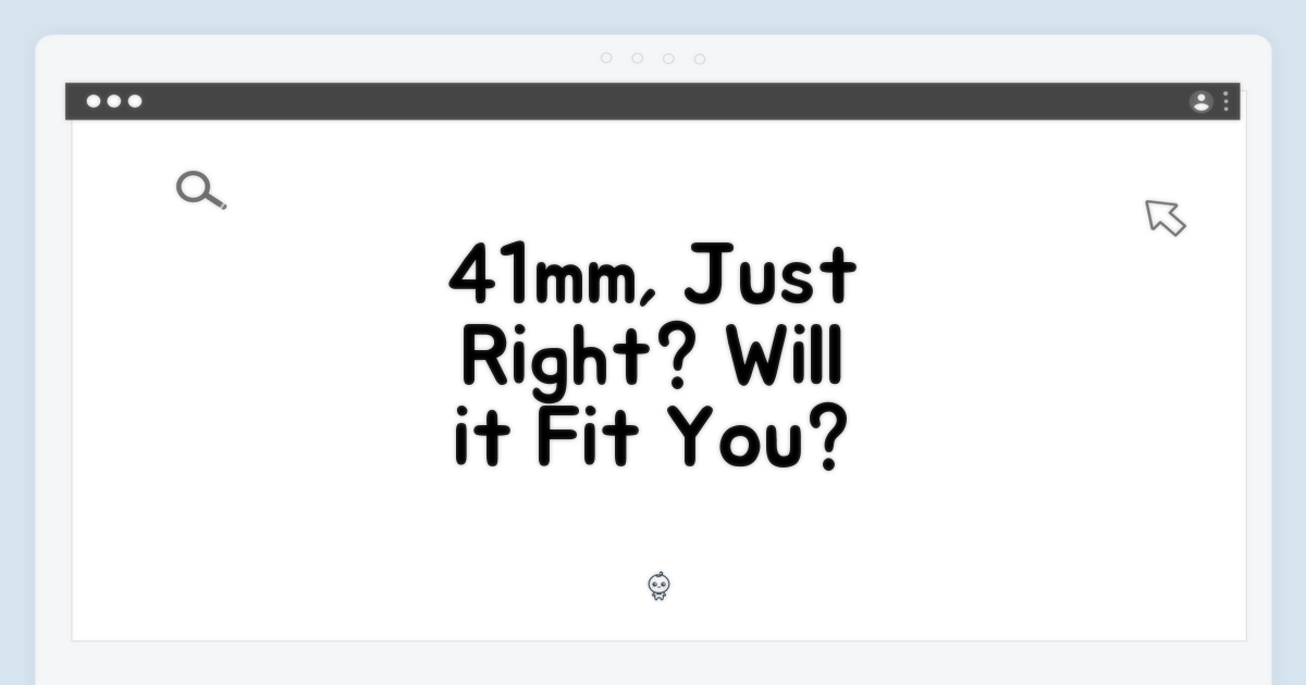 41mm, 당신에게 맞을까?