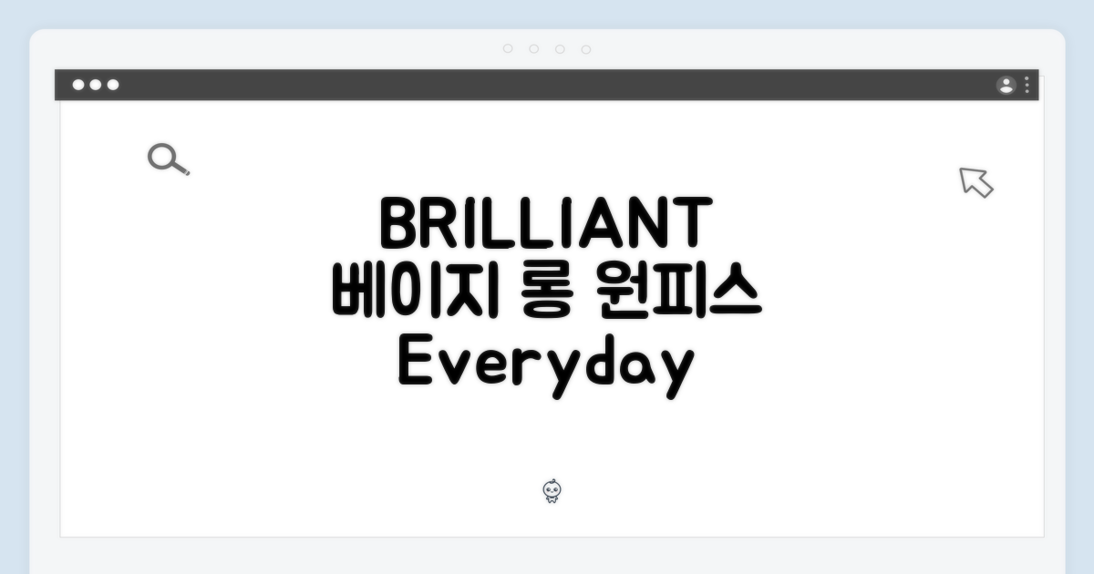 누구나 입는 브리오니 베이지 롱 원피스 2053356