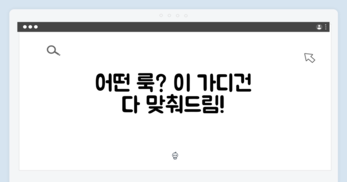 이 가디건, 어떤 룩에 어울릴까?
