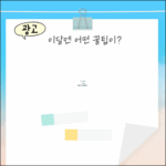 베르니스 원피스 BE25S3FRD85: 3가지 스타일링 팁