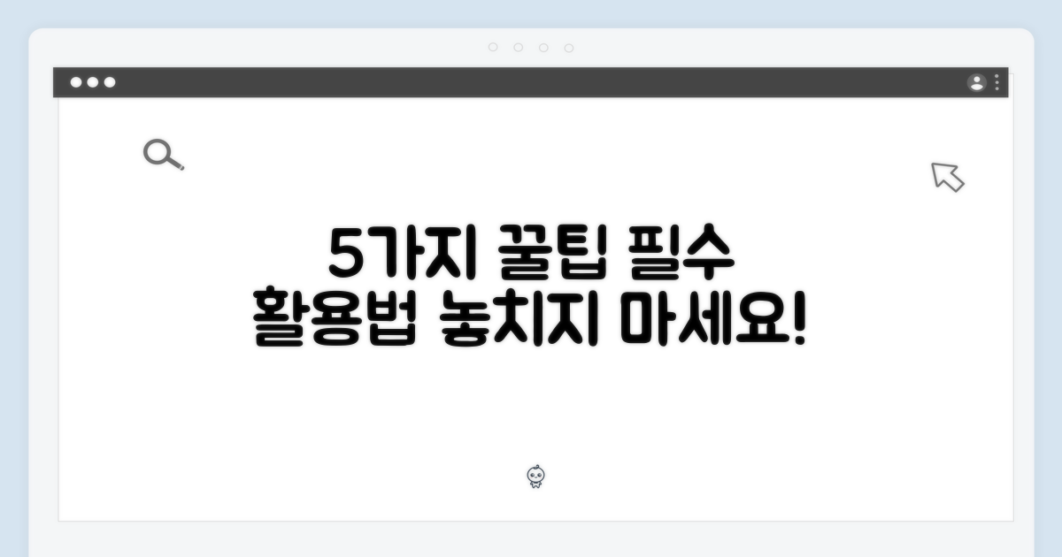 5가지 활용법