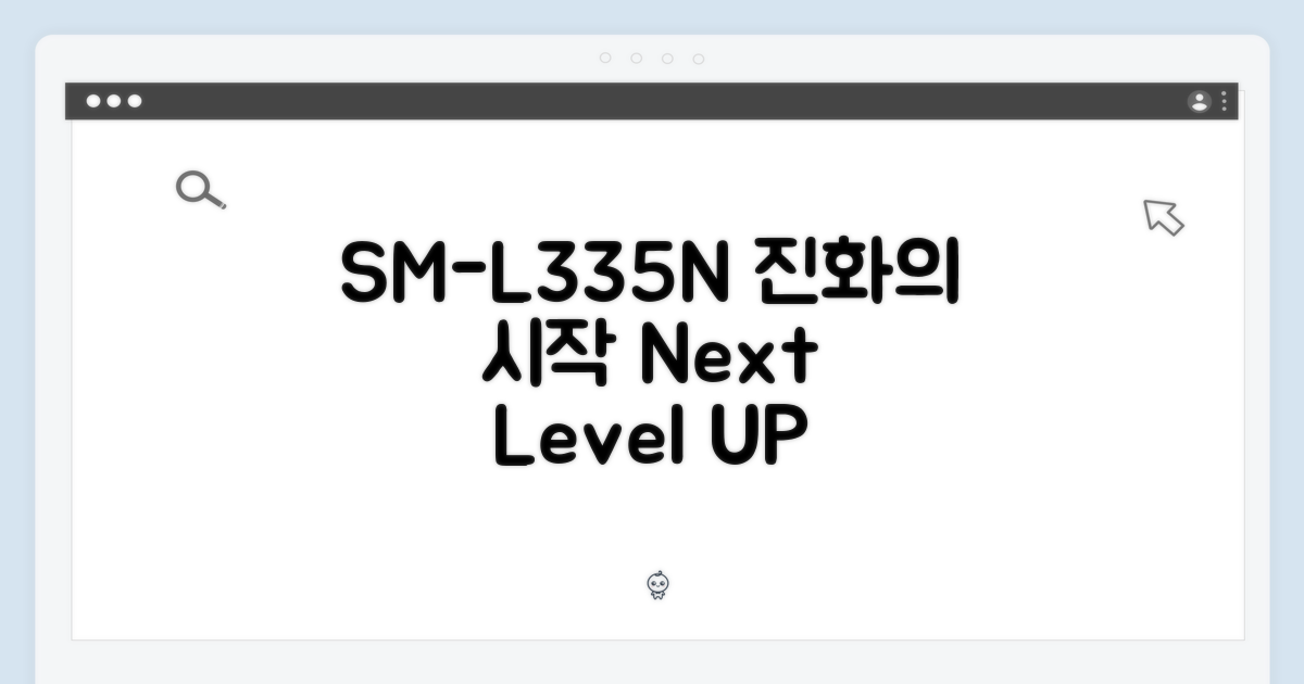 SM-L335N, 이전 모델과의 진화