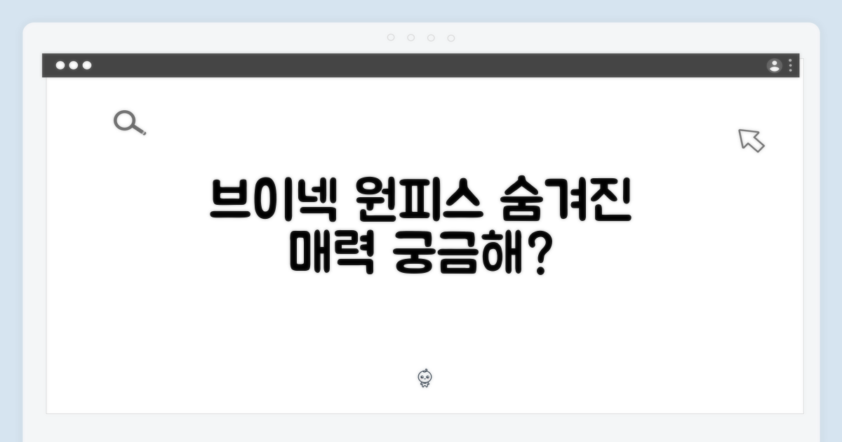 브이넥 원피스, 어떤 매력?