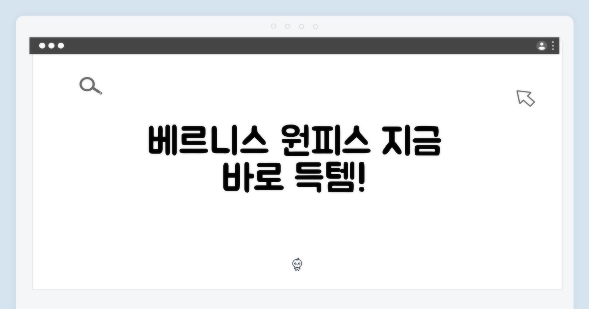 베르니스 원피스, 지금 만나보세요!