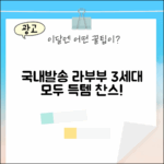 국내발송] 팝마트 라부부 3세대 키링, 누구나 득템!