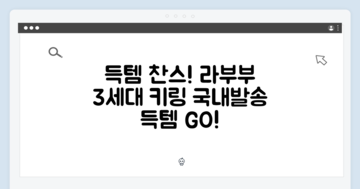 [국내발송] 팝마트 라부부 3세대 키링, 누구나 득템!