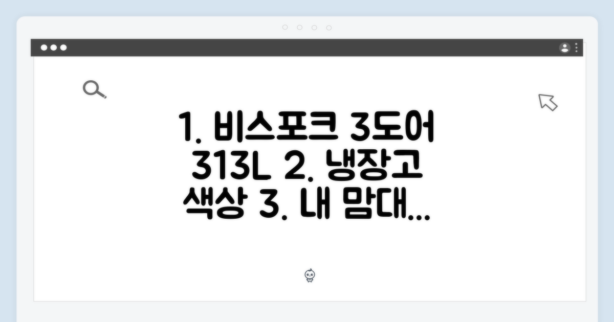 비스포크 3도어 313L, 누구나 맞춤 냉장고 색상 패널 쉽게 고르기!