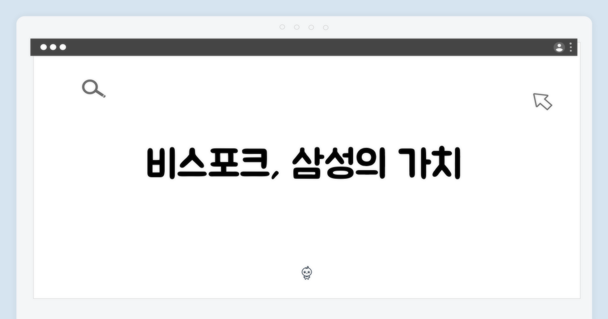 삼성 비스포크, 어떤 가치를 더할까요?