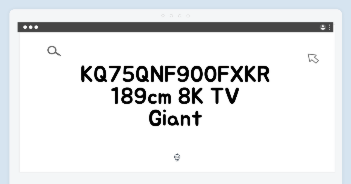놀라운 189cm 삼성 8K TV, 벽걸이형 KQ75QNF900FXKR