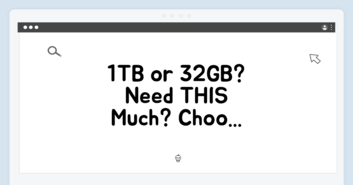 32GB/1TB, 네게 필요한 용량일까?