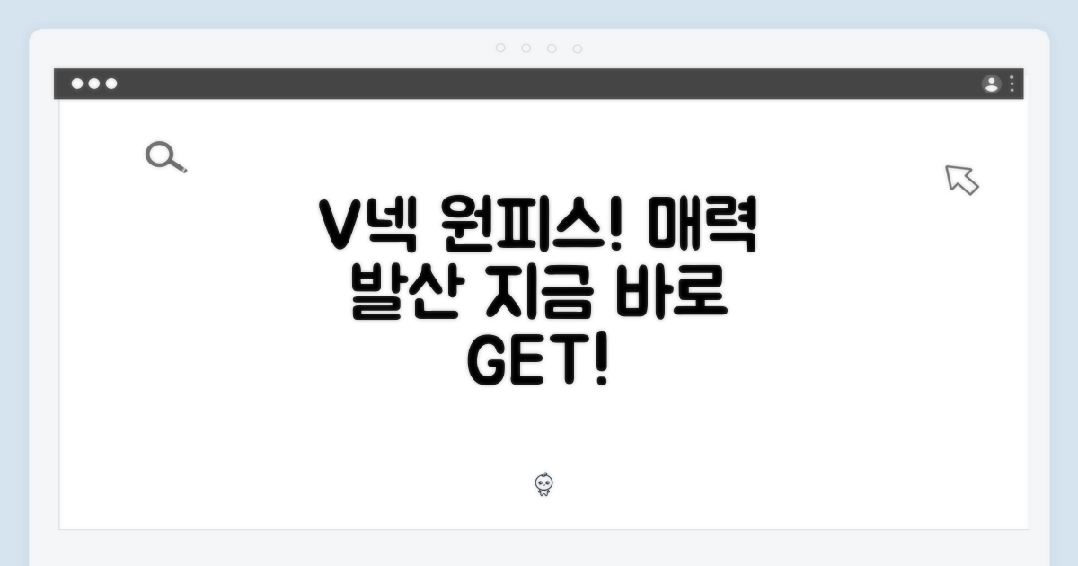 브이넥 원피스로 매력 발산!