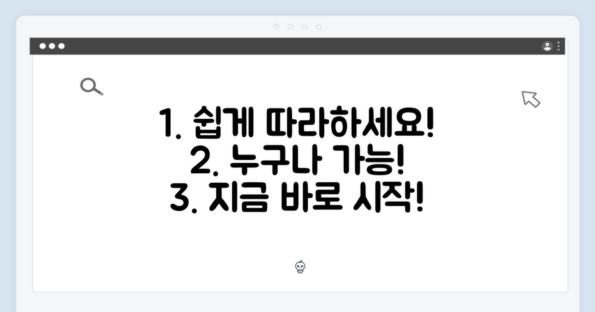 어렵지 않으니 따라하세요
