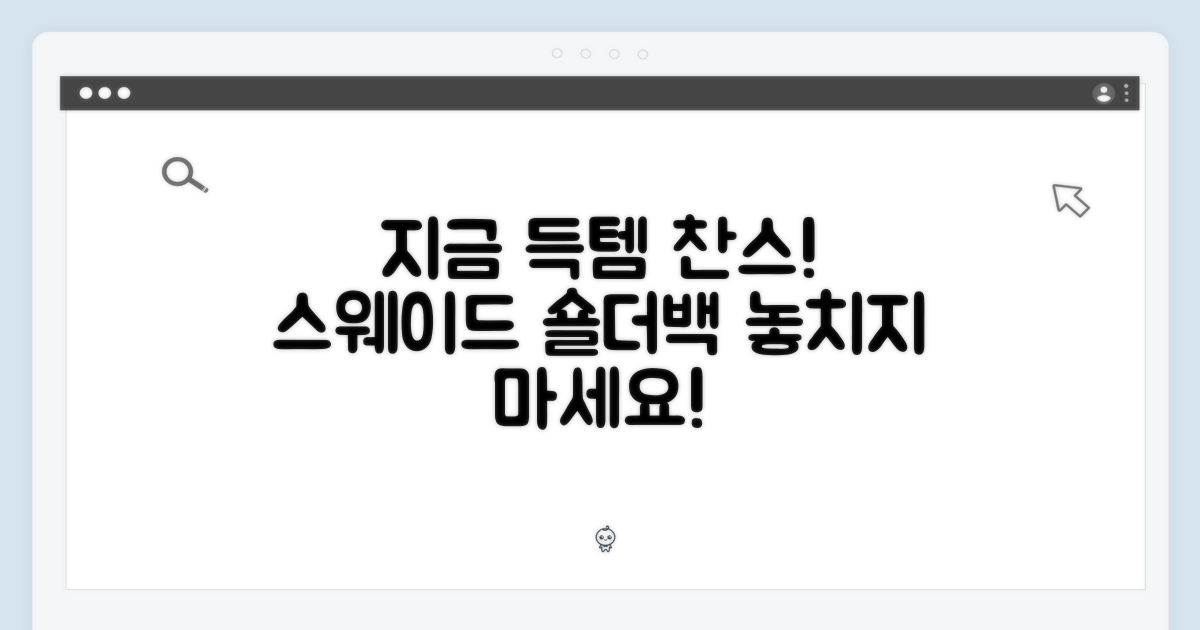 지금 스웨이드 숄더백을 만나보세요!